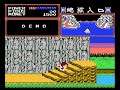 Youkai Douchuuki (Japan) (NES)