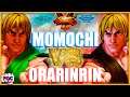 【スト5】ももち（ケン） 対 ケン【SFV】 Momochi(Ken) VS Orarinrin(Ken)🔥FGC🔥