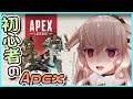 【APEX】強くなりてえ戦いてえ