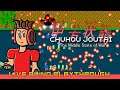 Chuhou Joutai | Full Normal and Lunatic Playthroughs (1CC)