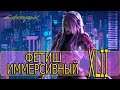 Cyberpunk 2077 - [Прохождение #42 - на AMD] By WEB