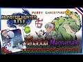 มาลงอีเว้นต์ Magnamalo ฉลองเทศกาลคริสต์มาสกัน ! | MONSTER HUNTER RISE | PART 21【Holiday Special】