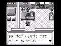 Medarot - Parts Collection 2 (Japan) (Gameboy)