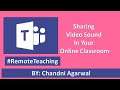 Sharing a video WITH AUDIO in a Microsoft Teams online meeting | #RemoteTeaching