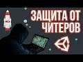 🔑 Взлом игр на Unity 3D и защита от него [Tutorial] - часть 1