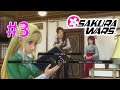 IT'S THAT BAD?! | Sakura Wars Episode 3 BLIND