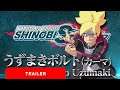 Naruto to Boruto: Shinobi Striker | Boruto Uzumaki Launch Trailer