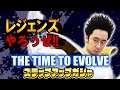 【R藤本】レジェンズやろうぜ!! 其之三十九 ベジータ様のゴッドSS進化引き!THE TIME TO EVOLVEステップアップガシャ【DBL】