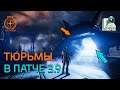 Star Citizen: ТЮРЬМЫ в патче 3.9