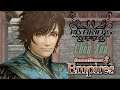 The Pure Hearted Leader, Chen Xun!! | Dynasty Warriors 8 Empires |