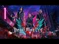 Данте, Неро и V против Зла! ► Devil May Cry 5 #1