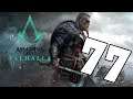 AC Valhalla - Hardest Difficulty #77 | Let's Play Assassin's Creed Valhalla PC