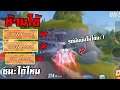 ห้ามใช้ cww/wcw/cw ชนะได้ไหม ? [Speed Drifters] SS2