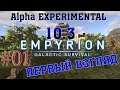 Empyrion - Galactic Survival Alpha EXPERIMENTAL 10.3 #1✦ПЕРВЫЙ ВЗГЛЯД✦