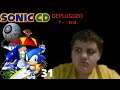 Sonic CD - Deplugged Plus