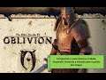 The Elder Scrolls IV: Oblivion 1ª Temporada EP 14 Ao Vivo