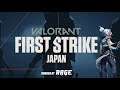 史上初の公式大会！VALORANT First strike japan day1&2