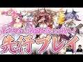 【美少女】戦国時代の名将たちが美少女になって登場!『戦国少女~戦場に舞う姫たち~』を先行プレイ!