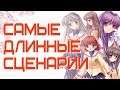 Видеоигры с самым большим количеством текста (топ-16)