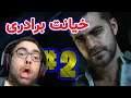 بازم خیانت برادر 😳😨 | Call of Duty: Modern Warfare 2019 ( واکترو - پارت 2 ) #TVM4G