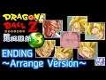 【DRAGON BALL Z】エンディング / ENDING ~Arrange Version~【超武闘伝3】