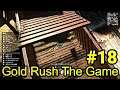 実況 イージーモードでやり直し！「Gold Rush The Game」#18