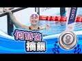 【on.cc東網】東方日報A1：港泳奧運奪獎第一人　女飛魚何詩蓓摘銀