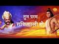 Ramayan Dialogue Status । रामायण डायलॉग l Shri Ram - Sita - Raavan - Veer Angad - Meghnad
