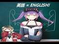 Towa flexes her English skills on Sio 【TOKONOKI】