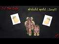 ฟาร์มไปคุยไป EP03: ระบบ Zeny ในตอนนี้