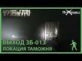 Новый выход на Таможне ЗБ-013 | Escape from Tarkov