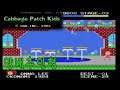양배추인형  Cabbage Patch Kids Adventures in the Park わんぱくアスレチック Atheletic Land 게임ASMR GAMEASMR 게임리뷰