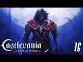 Castlevania: Lords of Shadow [#16] - Холл замка