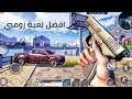 جيم بلاي لعبة Code Z: Zombie افضل لعبة زومبي للاندرويد و الايفون