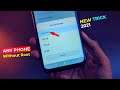 Enable Unlimited Internal Storage Setting in Any Phone | Top 5 Awesome Apps | MIUI 12 Features
