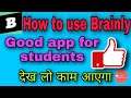 how to use brainly app | brainly app kaise chalaye | brainly app | braily app Kaise use Kate hai |