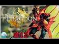 Legend of Dragoon | PS1 | Stream #12