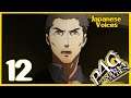 Part 12: Family Struggle - Let's Play Persona 4 Golden - Japanese Voices - No Commentary
