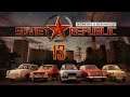 Soviet Republic #13. Бум деторождения.