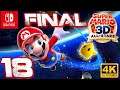 Super Mario 3D All Stars I Mario Galaxy I Capítulo 18 y FINAL I Switch I 4K