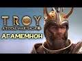 Агамемнон Total War: TROY / A Total War Saga - трейлер на русском