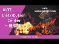 #07 AM2R -another metroid 2 remake- 【Distribution Center~最深部へ】