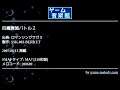 四魔貴族バトル２ (ロマンシングサガ３) by SSK.003-BERKUT | ゲーム音楽館☆