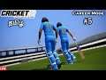 Cricket 19 Carrer Mode #5 Live tamil | Inniku Select Aguroo | Cricket 19 | TK PlayZ - தமிழ்