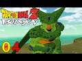 It's Absorbing Time! Dragon Ball Z Budokai: Episode 4