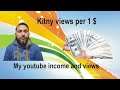 My YouTube income kitny views per payment milti hai short video | holesaleshop