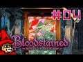 Garden of Silence || E04 || Bloodstained: Ritual of the Night Adventure [Let's Play]
