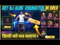 Get Free Dj Alok Character In Free Fire || Latest Trick To Get Free Diamonds & Dj Alok Character