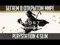 Ghost of Tsushima Director's Cut - Играем на PS4 Slim