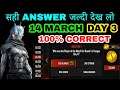 14 March ESPORTS ULTIMATE CHALLENGE Answer Day 3 | Free Fire FFBC FFIC All Questions to Answer 100%